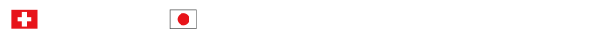 温泉山岳ホテル　アンデルマット